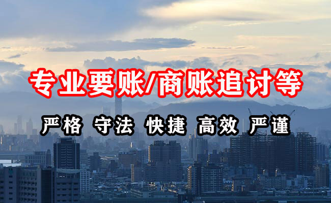 阿瓦提收债公司